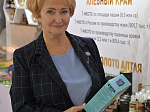 Дни Алтайского края в Совете Федерации